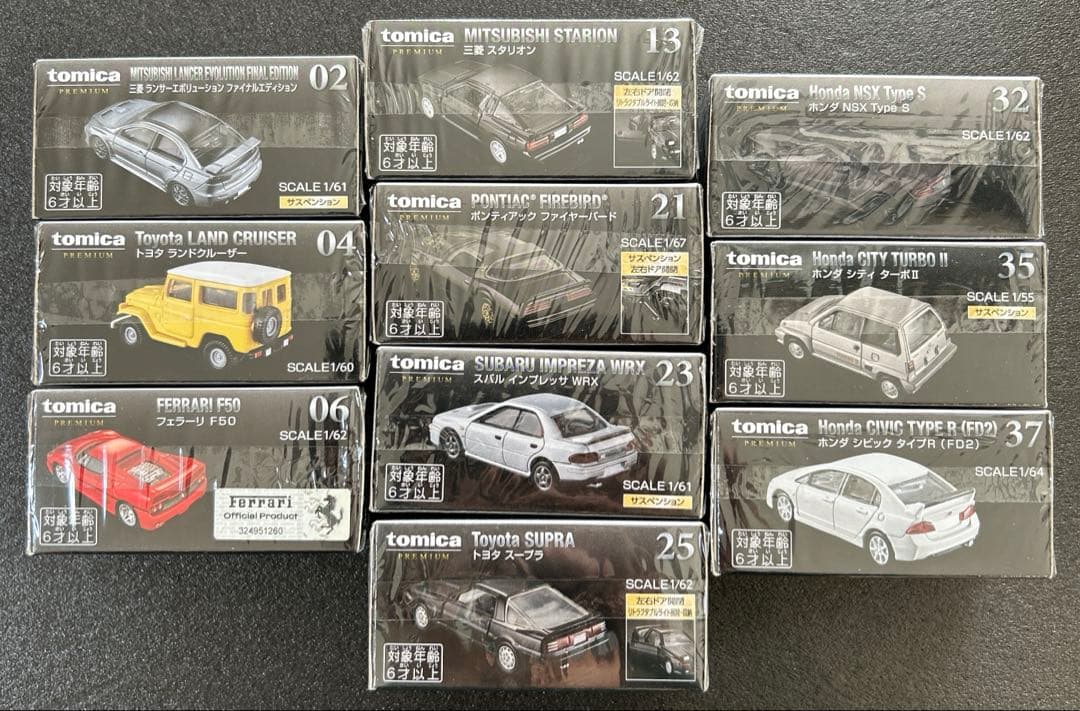 た*し様 トミカプレミアム　10台　まとめ売り　③