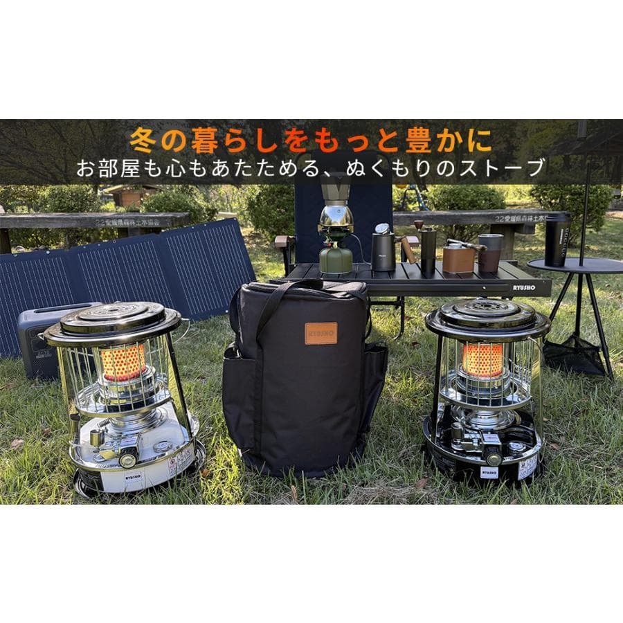 石油ストーブ 白　対流型 灯油ストーブ キャンプ アウトドア 急速加熱 防寒対策