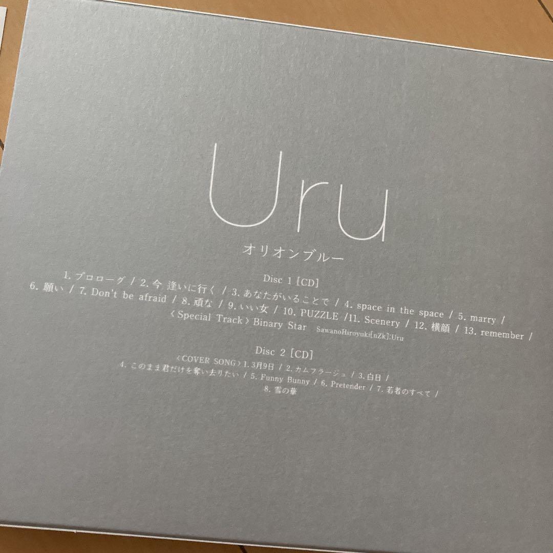 【即購入ok!!】Uru『オリオンブルー』初回限定カバー盤