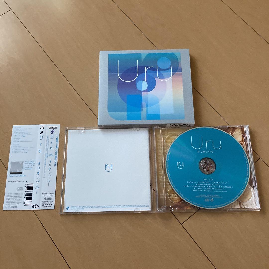 【即購入ok!!】Uru『オリオンブルー』初回限定カバー盤