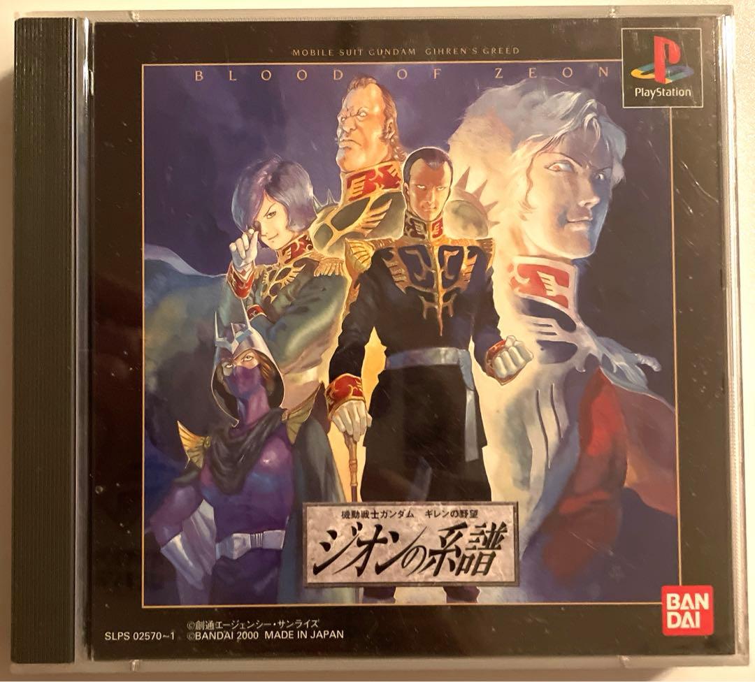 【動作確認済み】PS・PS2 ガンダムソフト　5本セット