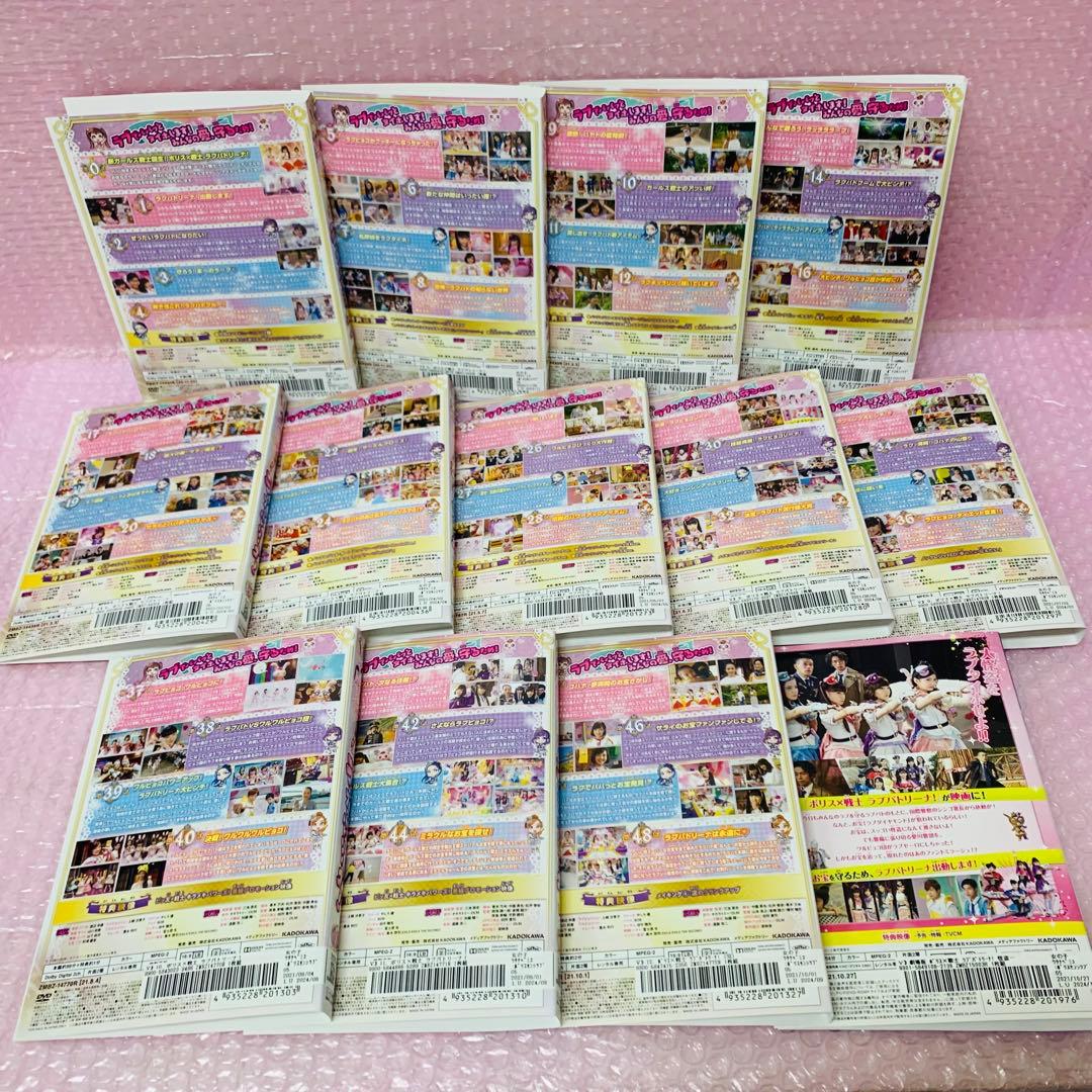 【劇場版付き】ポリス×戦士 ラブパトリーナ　DVD全巻セット　渡辺未優 山口莉愛