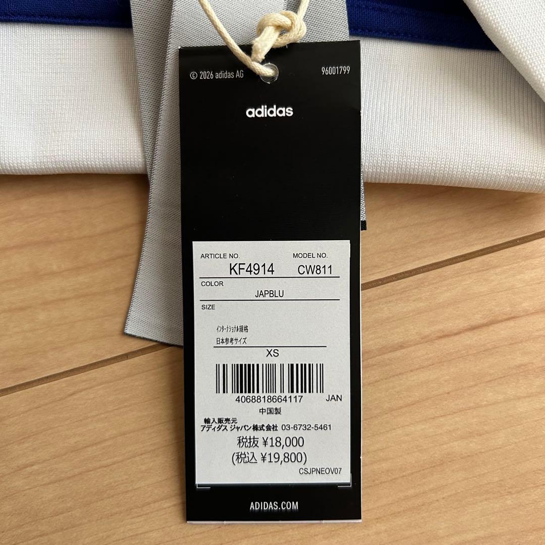 正規品新品adidas Originals×BAPE FLAMEユニフォームXS