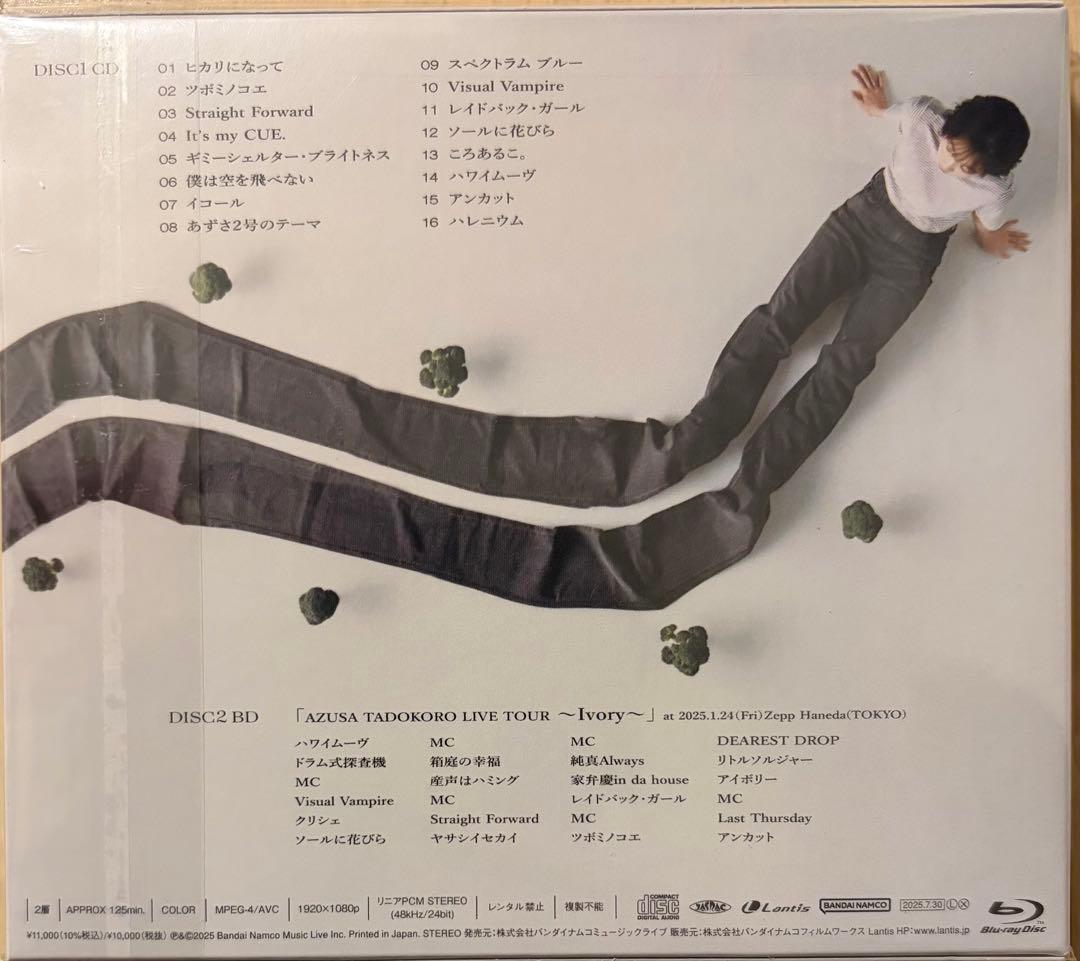 田所あずさ　10th Anniversary Best Album