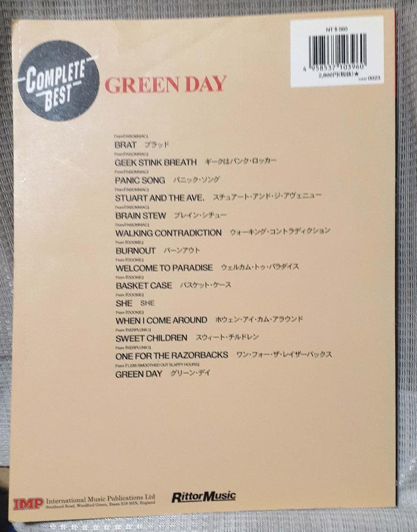 GREEN DAY コンプリート・ベスト バンドスコア グリーンデイ 良品