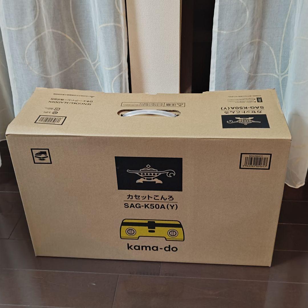 新品　センゴクアラジン　カセットこんろ　SAG-K50A(Y)