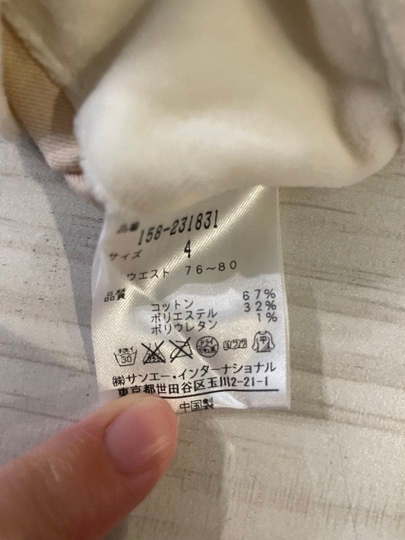 MASTER BUNNY EDITION PEARLY GATES セットアップ