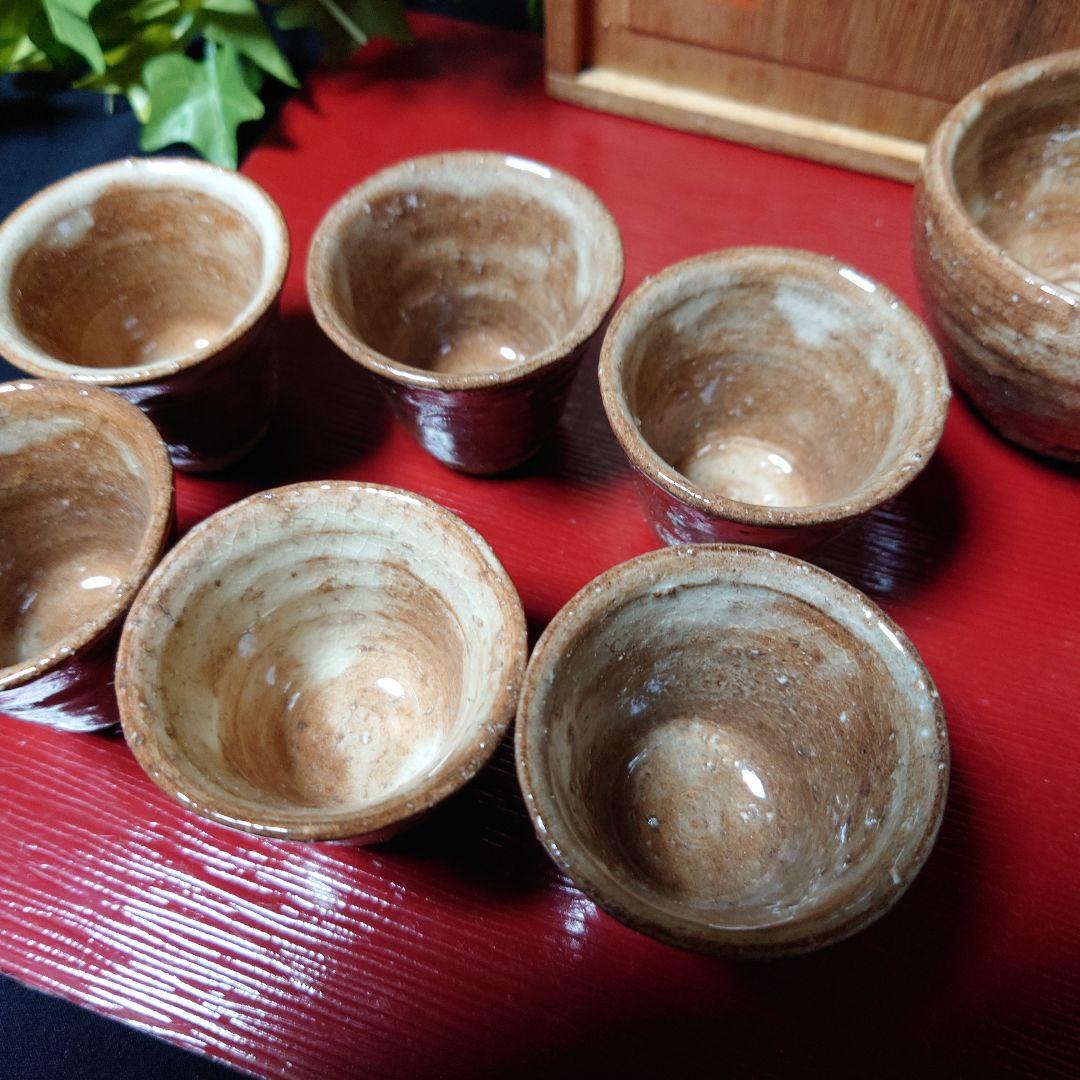①萩焼 兼田佳炎 煎茶器揃 8点