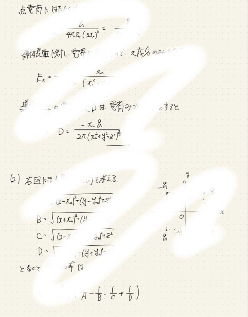 九州大学院 システム情報科学府 21年分過去問解答案