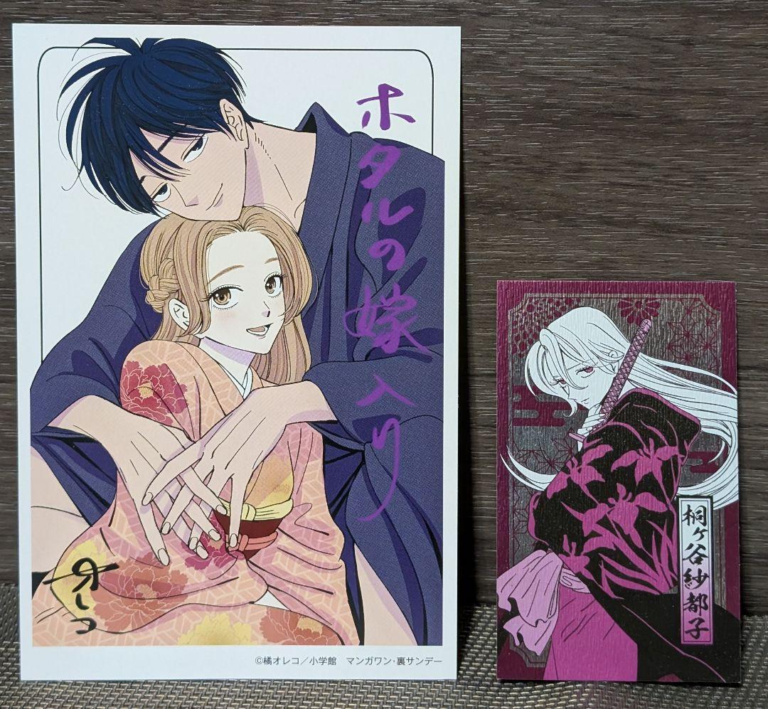 割引あり 【クリアカバー付】 ホタルの嫁入り 1~10巻