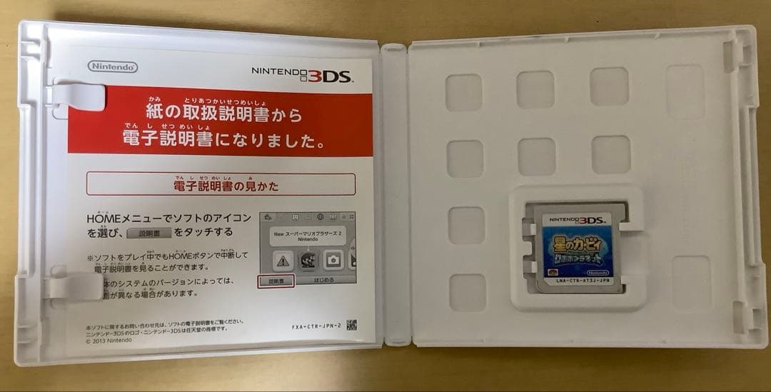 星のカービィ　ソフトまとめ売り