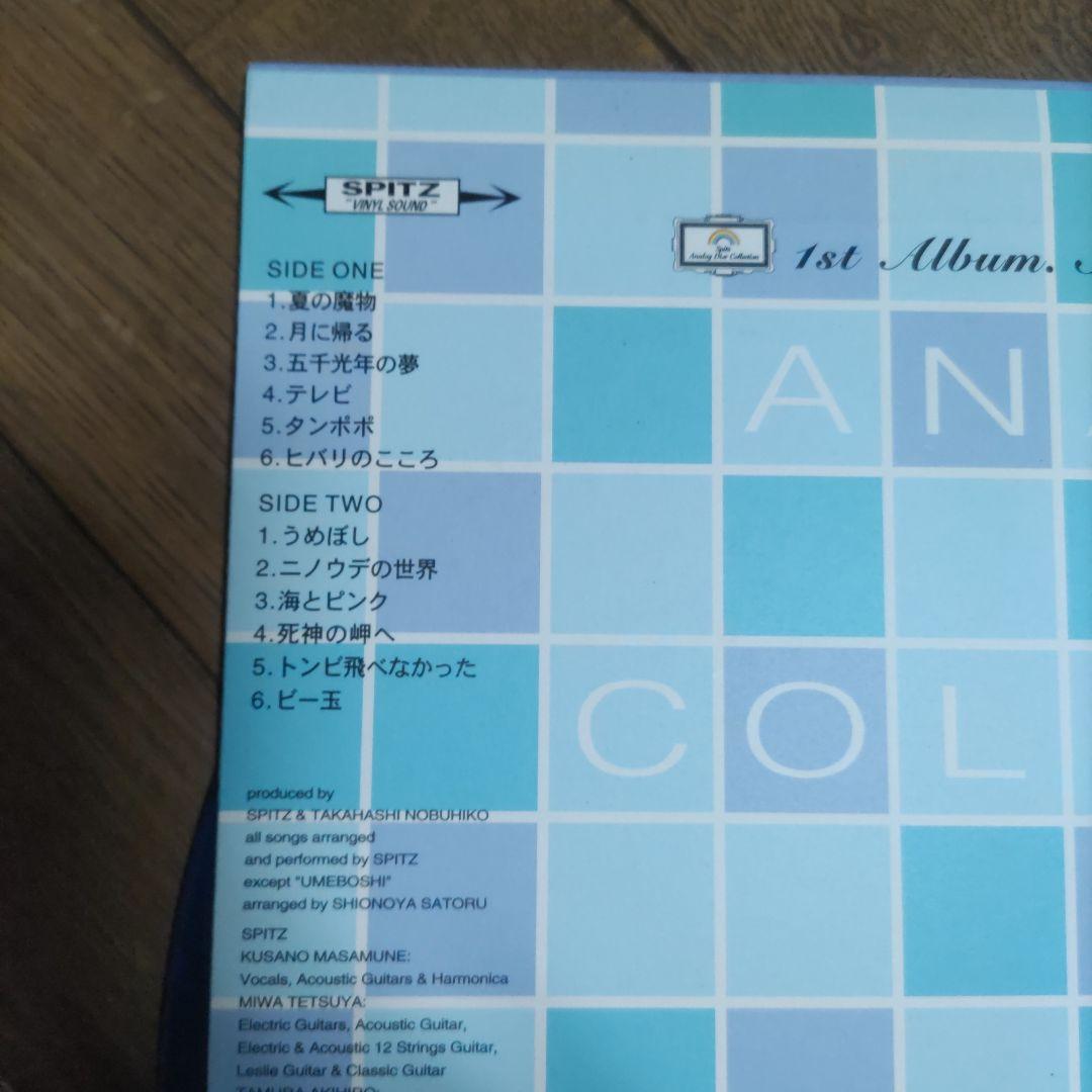 スピッツ 1st Album アナログレコード
