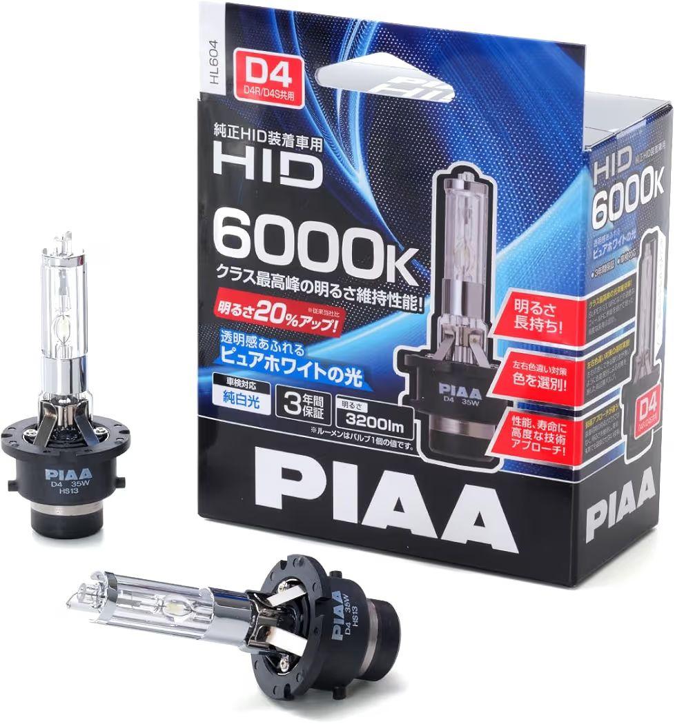 新品未開封品 PIAA ヘッドライト用 HIDバルブ HL604