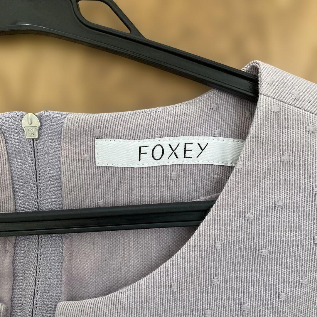 FOXEY ノースリーブワンピース 38 薄紫