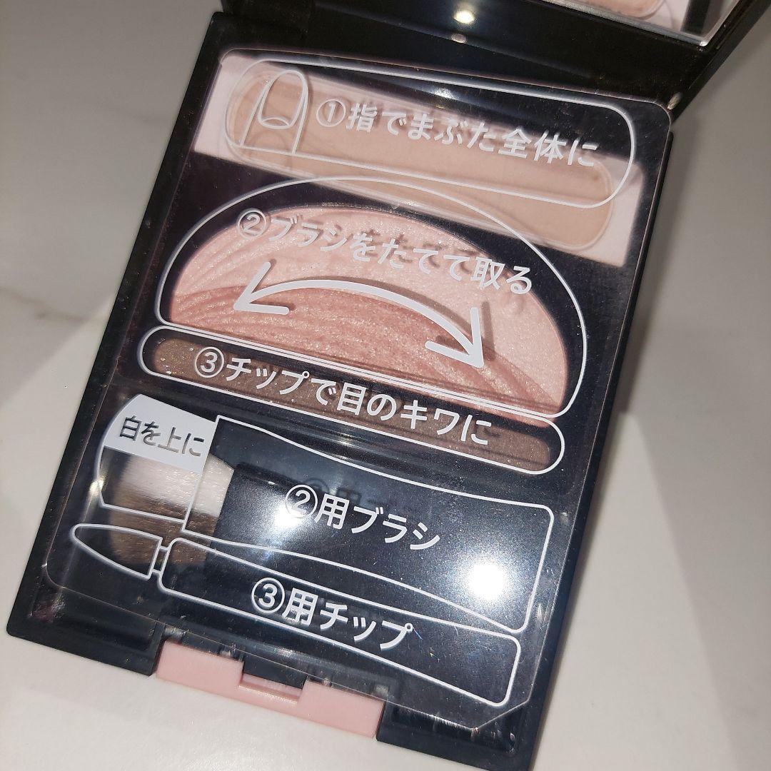 美品 オーブ クチュール ブライトアップアイズ 532 ピンク
