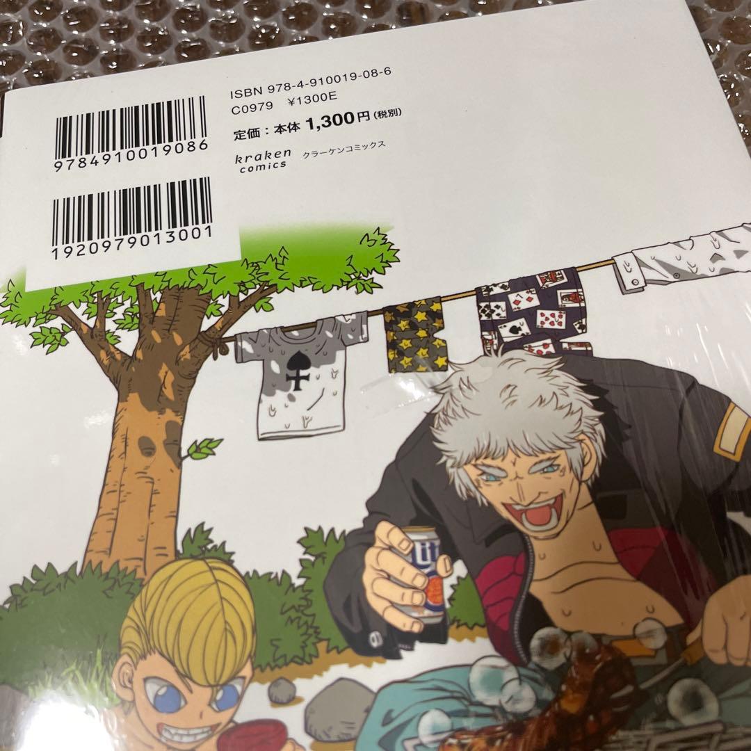 金色のガッシュ　完全版　全巻