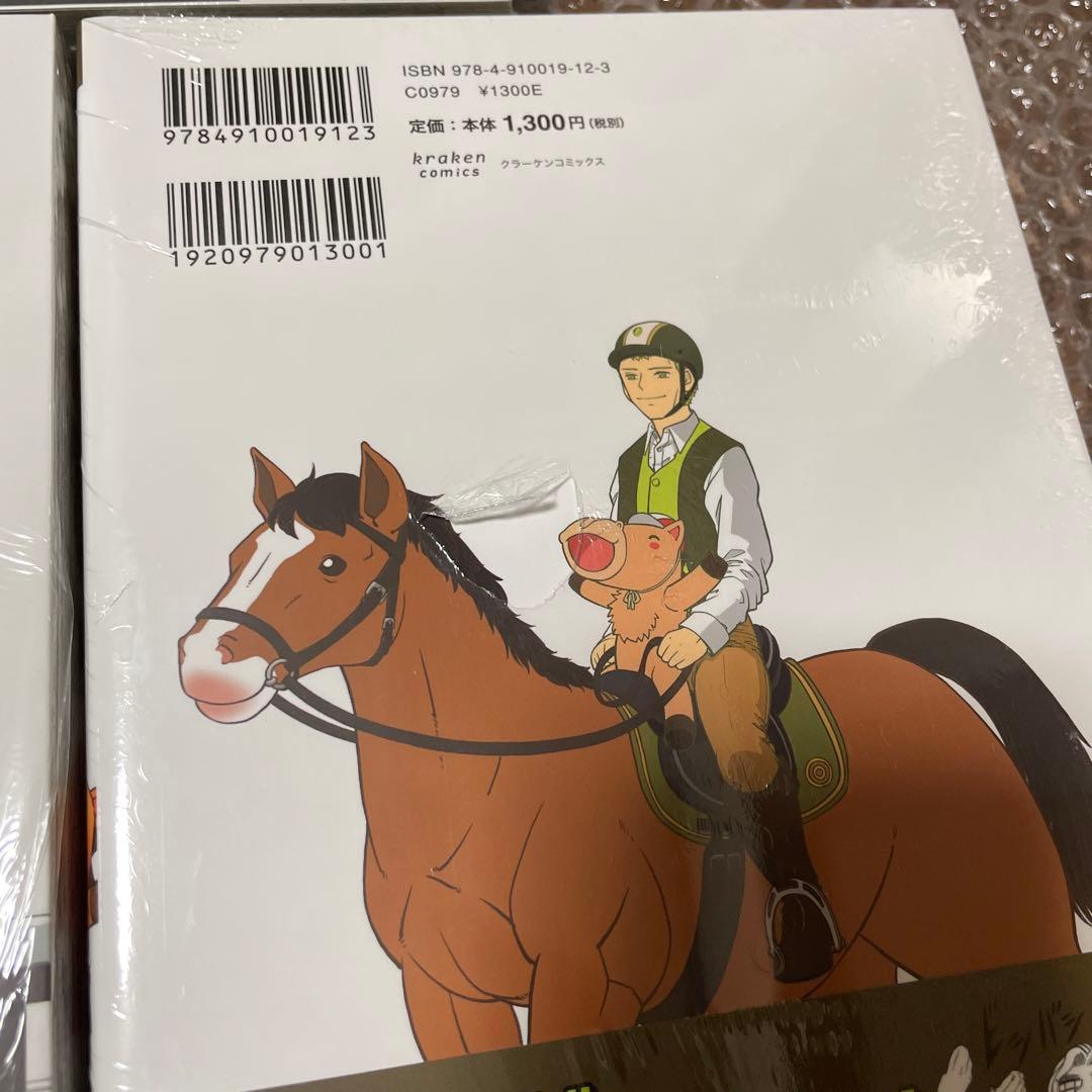 金色のガッシュ　完全版　全巻