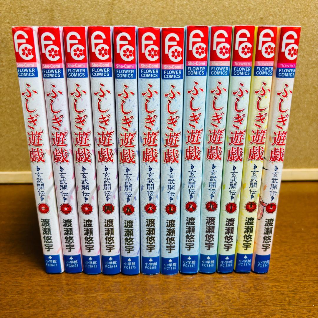 【コミック】 渡瀬 悠宇シリーズ 3タイトル 計 44冊セット