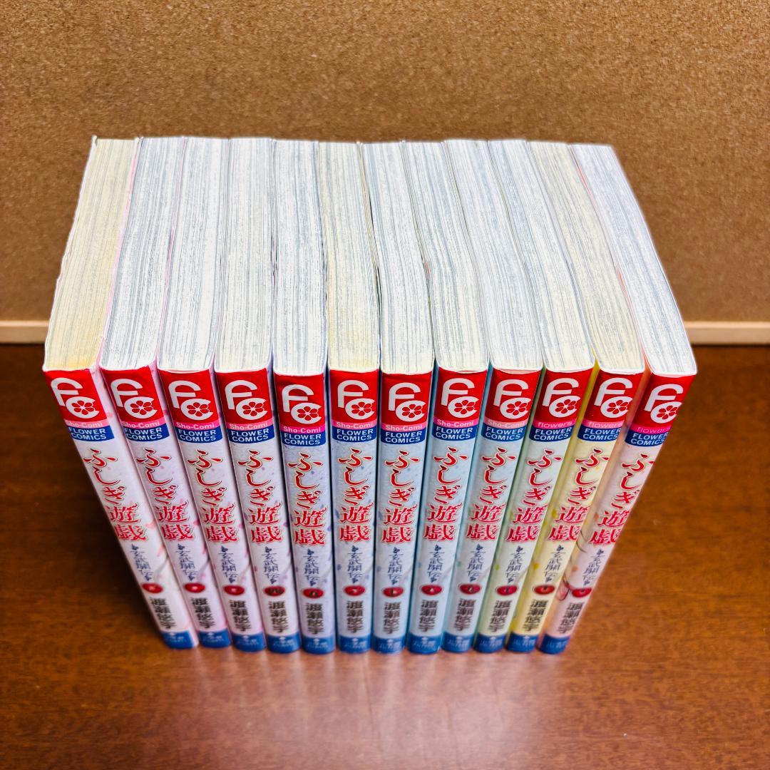 【コミック】 渡瀬 悠宇シリーズ 3タイトル 計 44冊セット