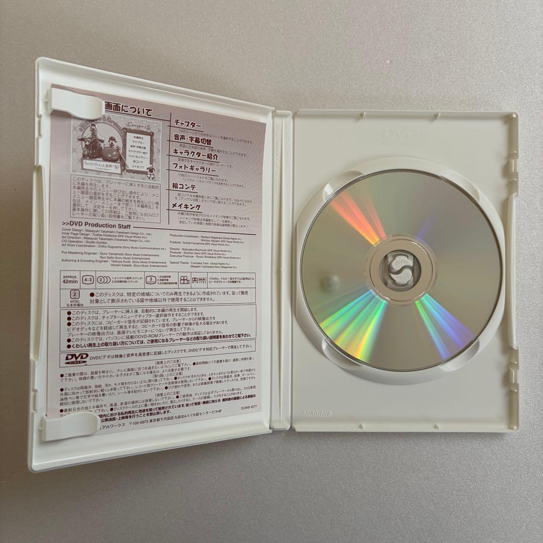 ウォレスとグルミット DVD全集（DVD 3枚組、特典付き）