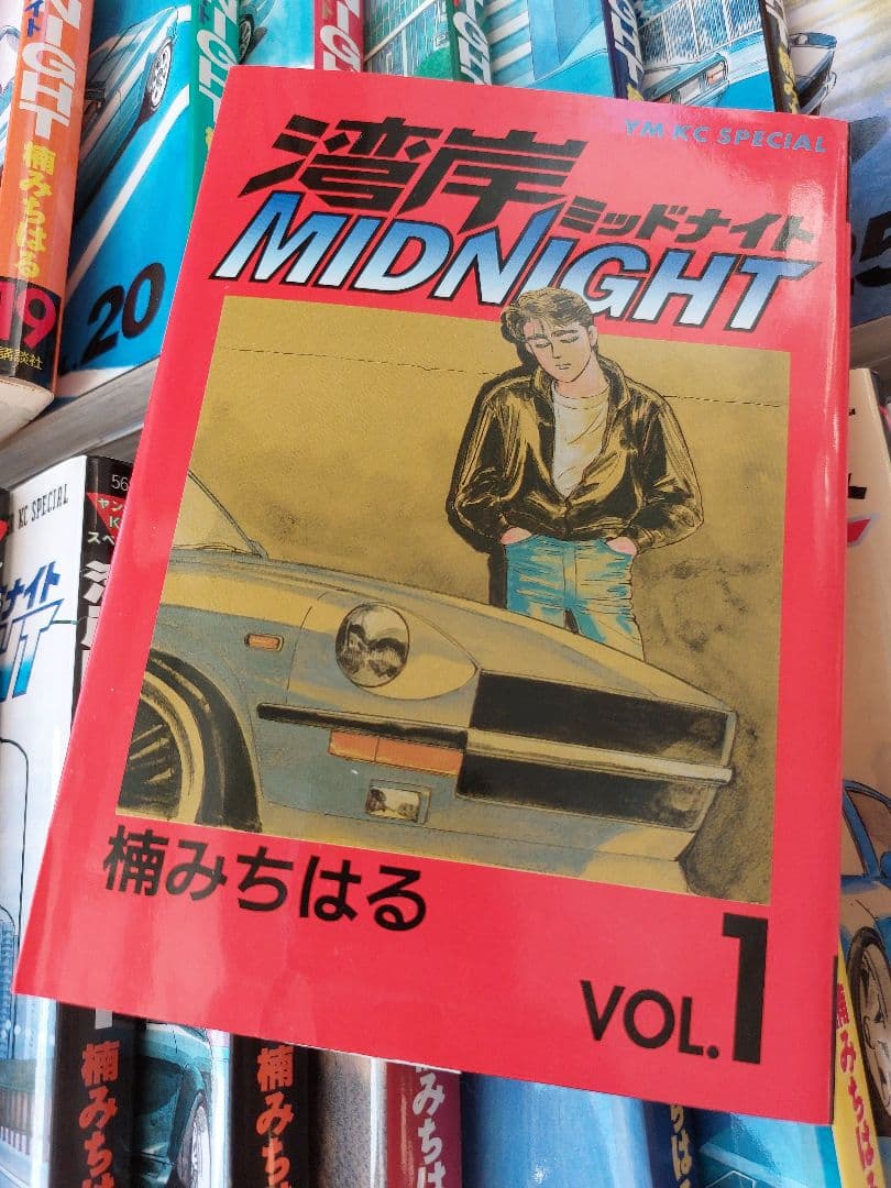 【値下げ】【美品】湾岸Midnight 1~29巻