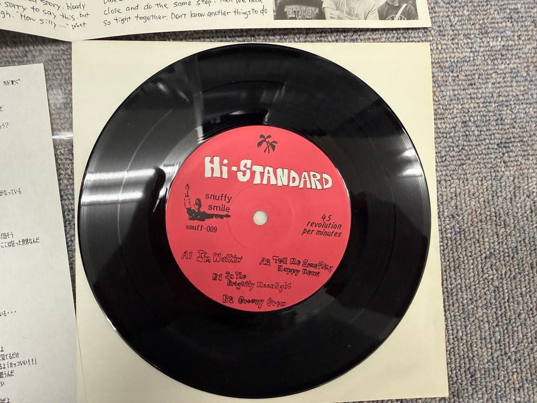 Hi-STANDARD 4枚セット　シングルレコード