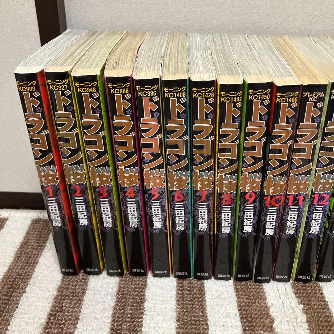 ★ドラゴン桜★全巻21巻＋1冊