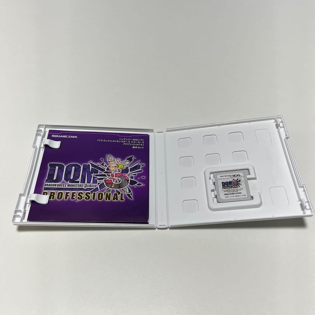 ドラゴンクエストモンスターズジョーカー3プロフェッショナル