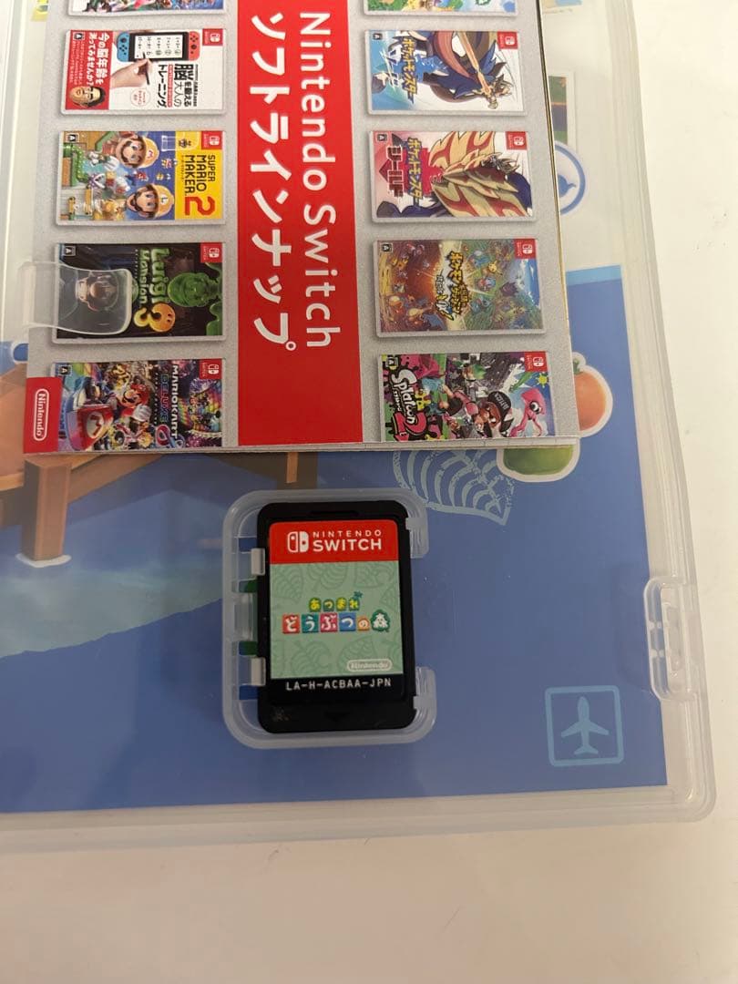 Nintendo Switch 大乱闘スマッシュブラザーズ　あつまれどうぶつの森