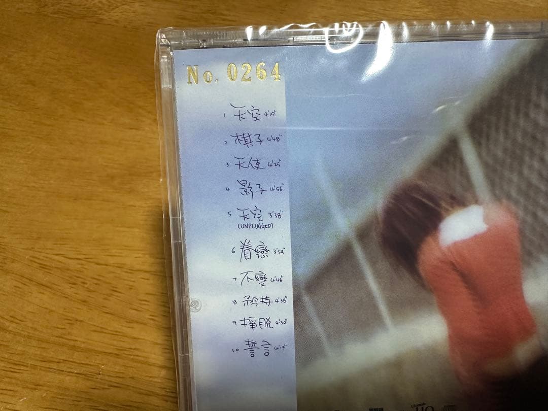 王菲 天空 UHQCD フェイオン 香港盤