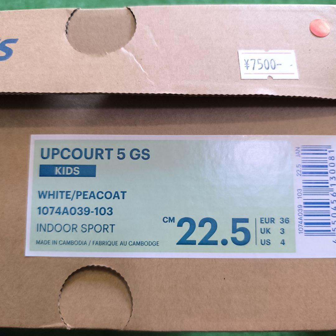 アシックス asics UPCOURT 5 GS 22.5cm