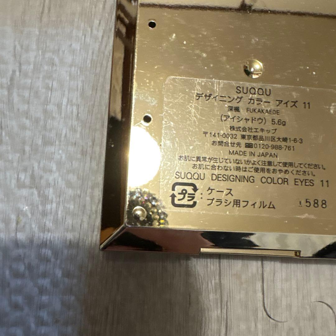 アイシャドウパレット 5個セット