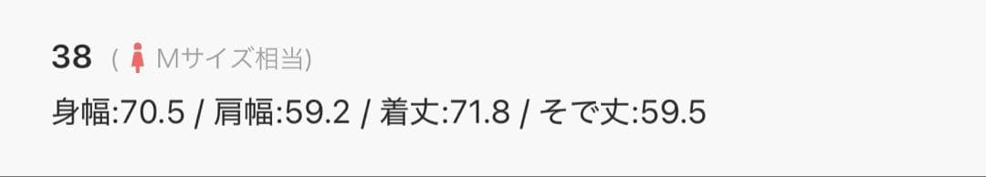 パ*ト様 MAISON SPECIAL メゾンスペシャル ダブルライダース ジャ