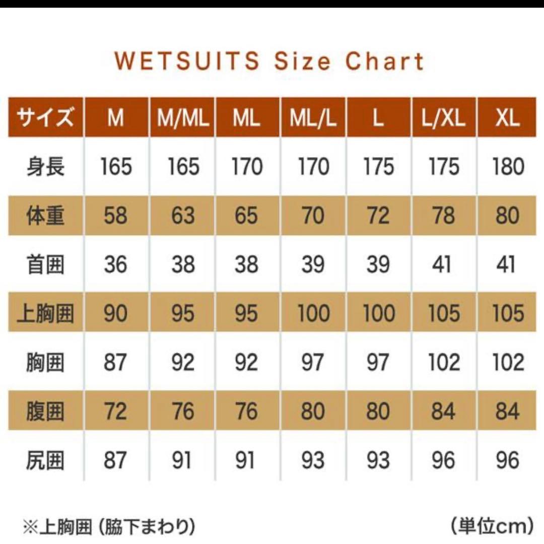 RASH ラッシュ セミドライ5×3.5 高伸縮蓄熱発熱 起毛 バックジップ