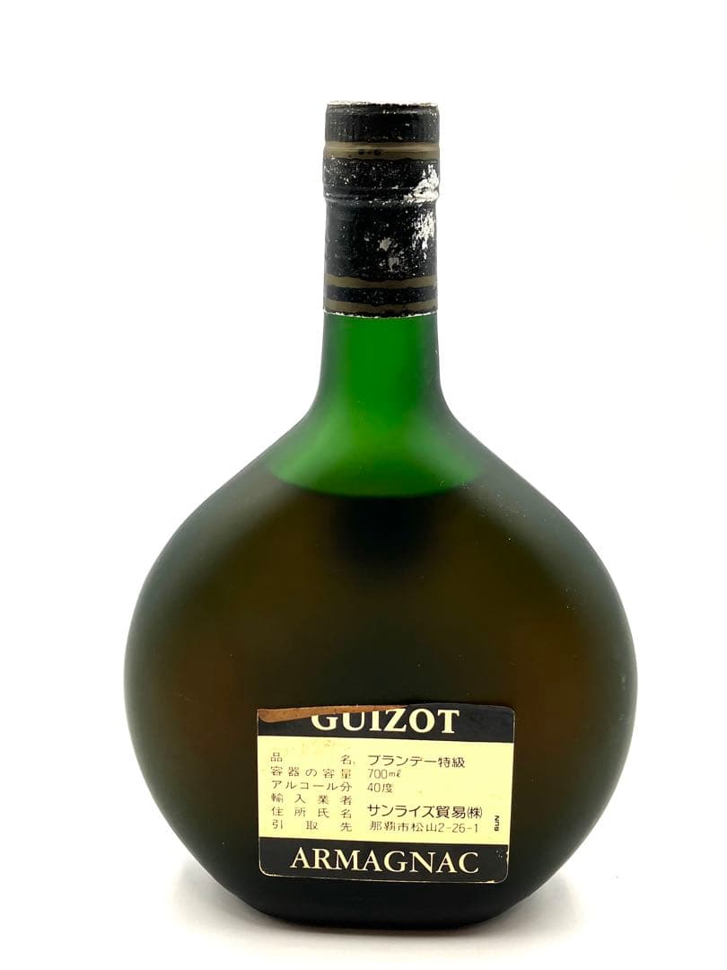REMY MARTIN レミーマルタン&NAPOLEON ブランデー 2本セット