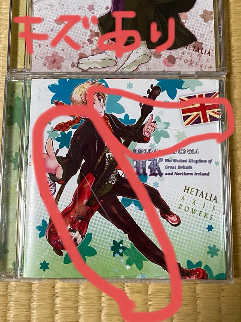 ヘタリア Axis Powers CDボックス付き