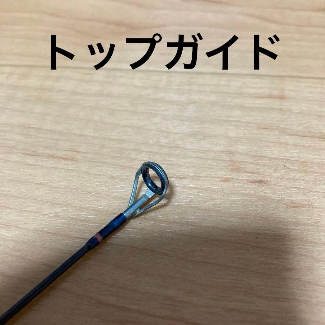 ザウルス　トラウトスピン　トリュートペルフェ　80HS