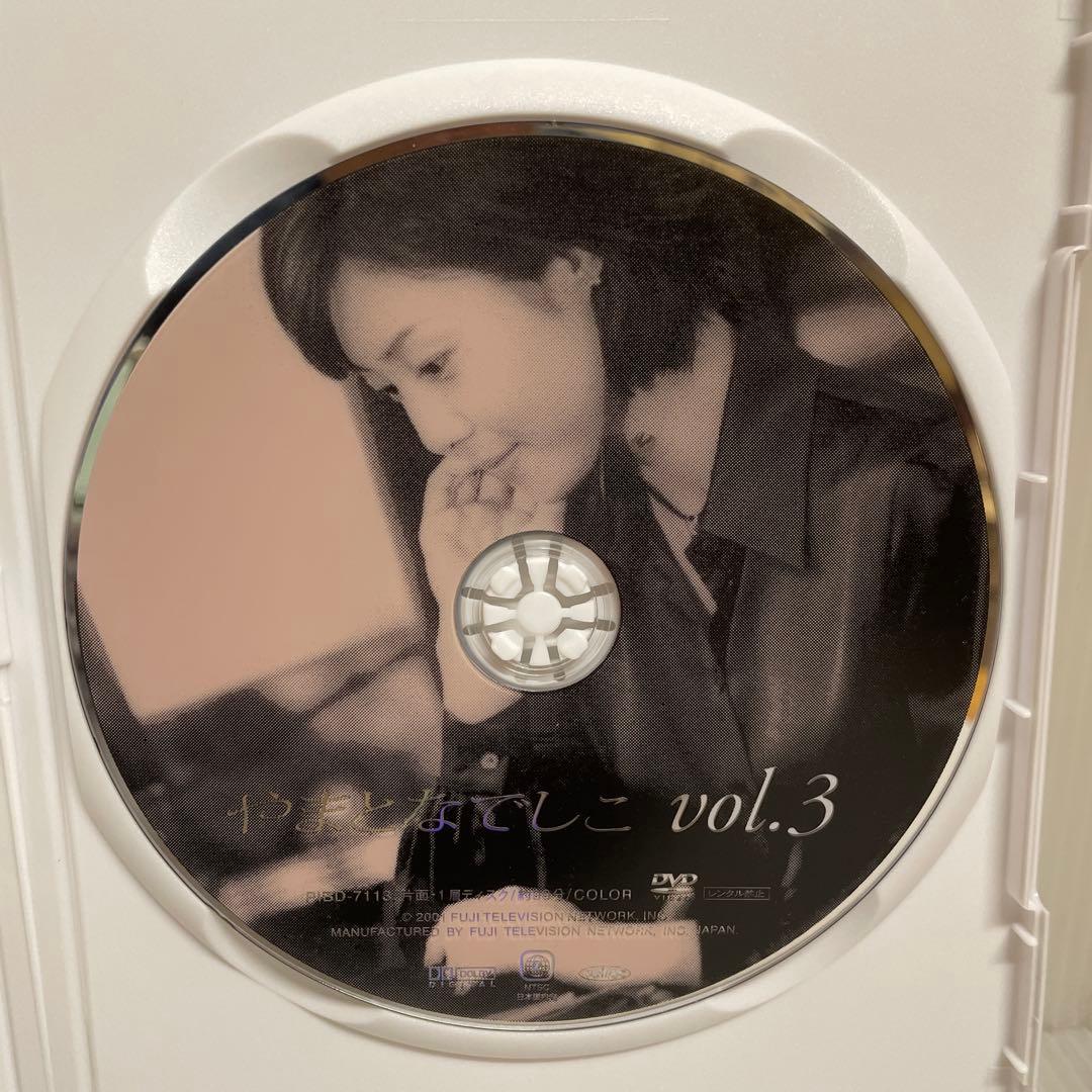 やまとなでしこ DVD-BOX〈6枚組〉
