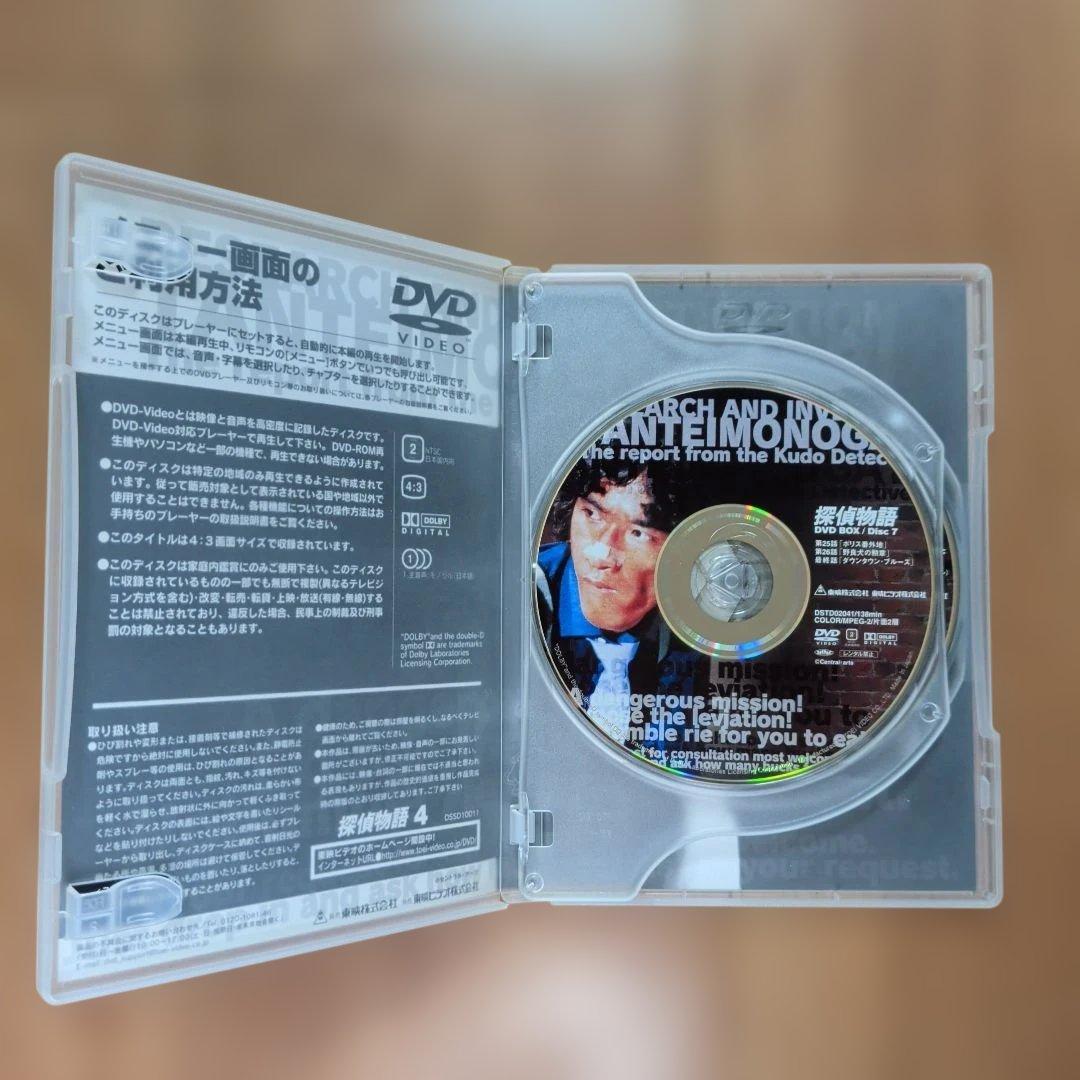 探偵物語 DVD BOX 松田優作