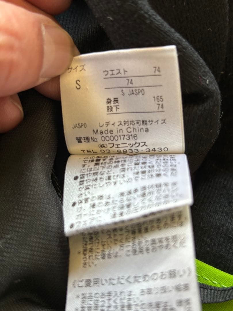 フェニックス　phenix スキーウェア　上下　セット　サイズS ユニセックス