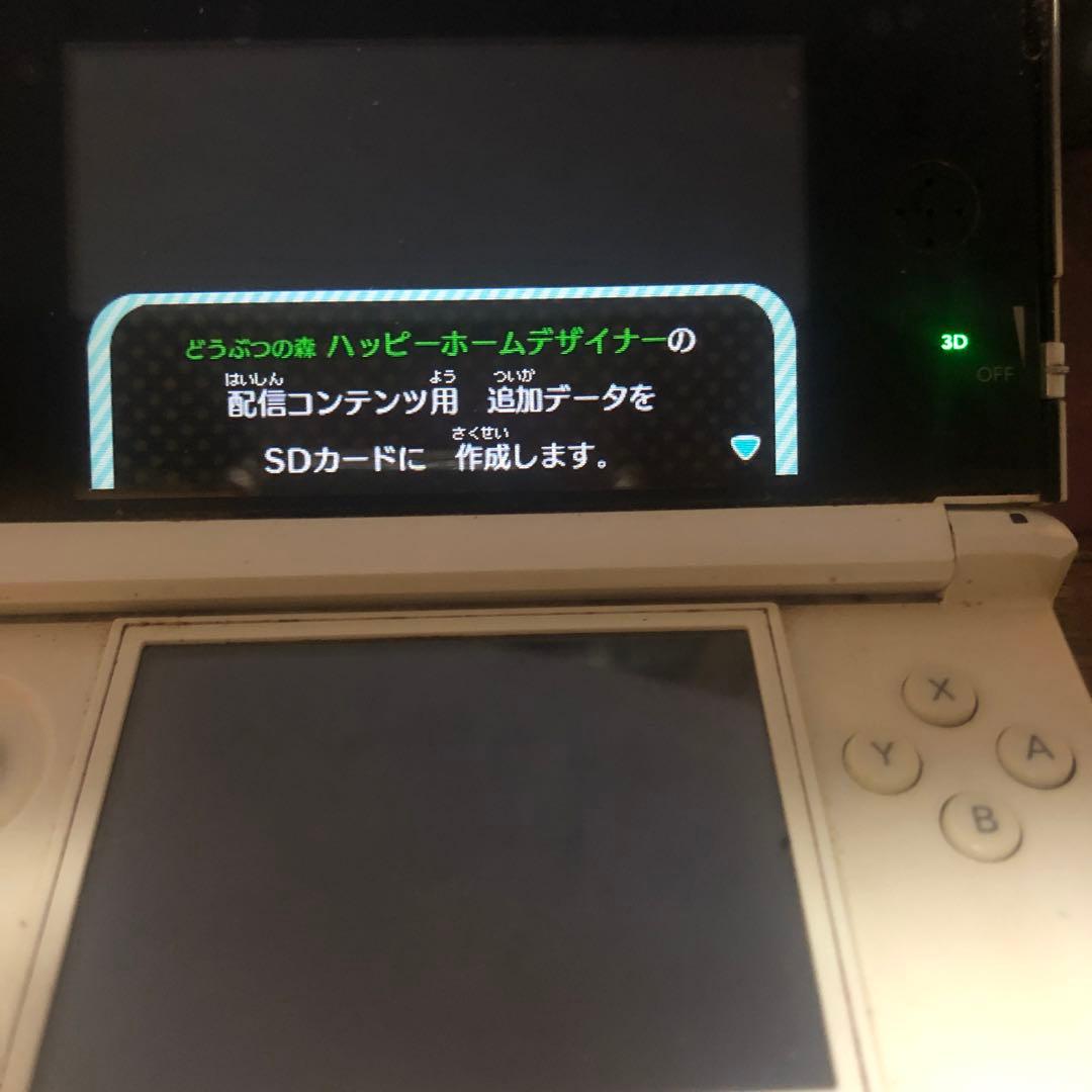 ポケモン本編4作DS/3DSソフト6本まとめ売りウルトラサン サン X ホワイト
