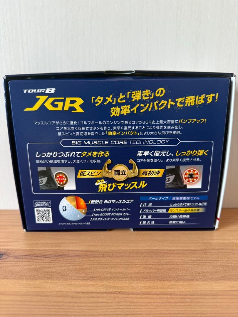 Bridgestone Tour B X / JGR 3色セット