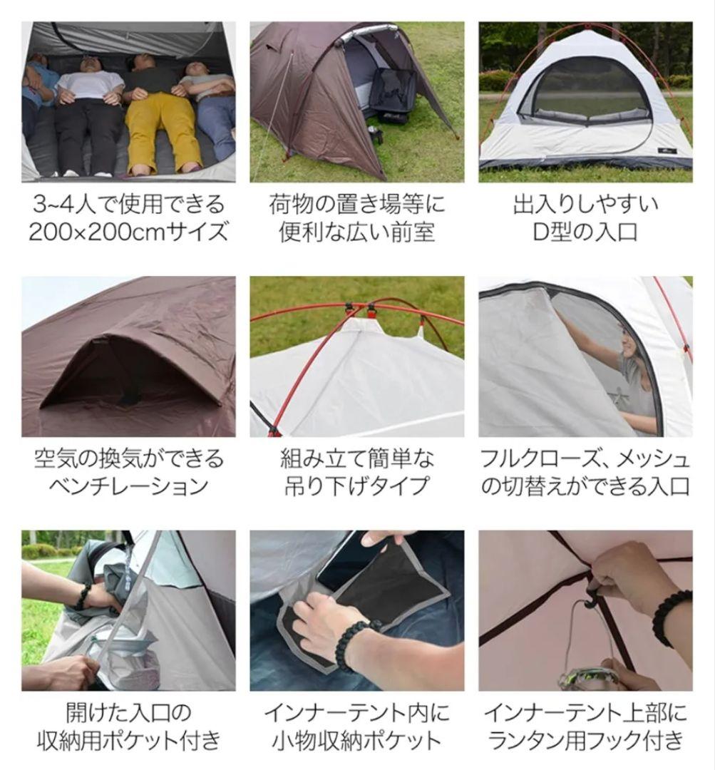 美品　フィールドア200プラス　キャノピー付きドームテント　おまけ付き