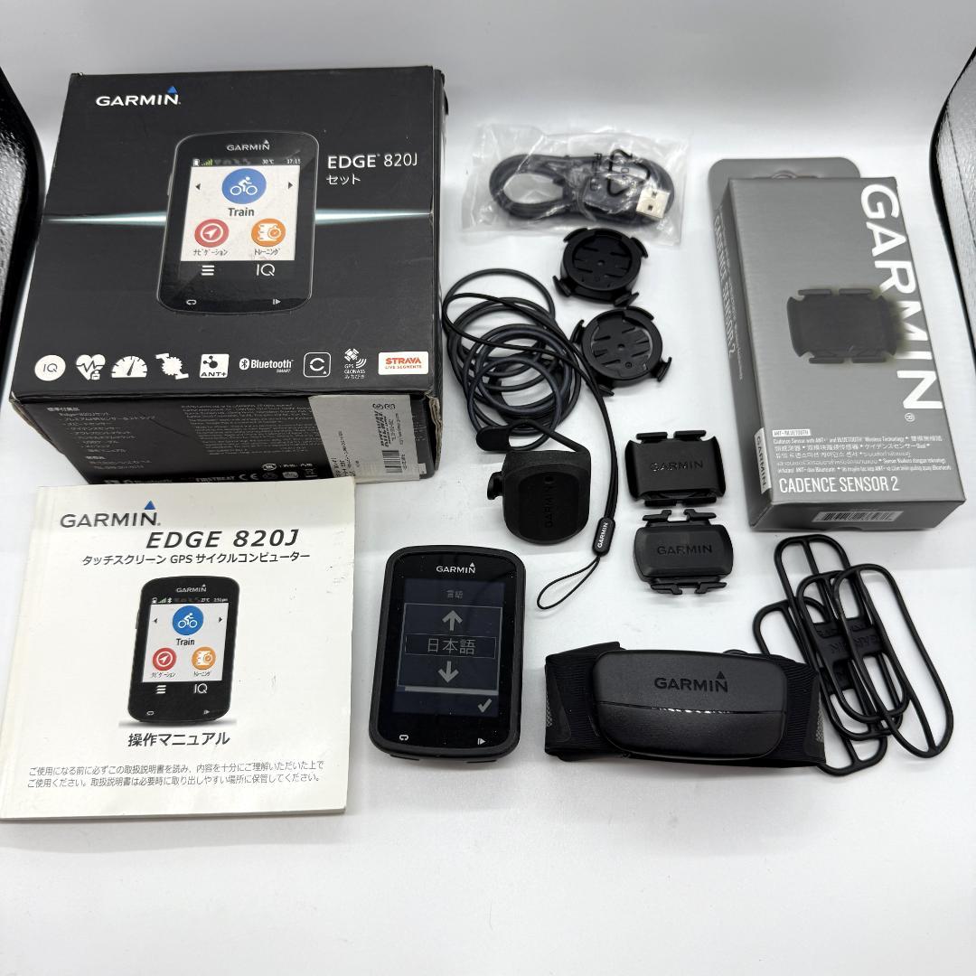 【専用】GARMIN（ガーミン）EDGE 820J サイクルコンピューターセット