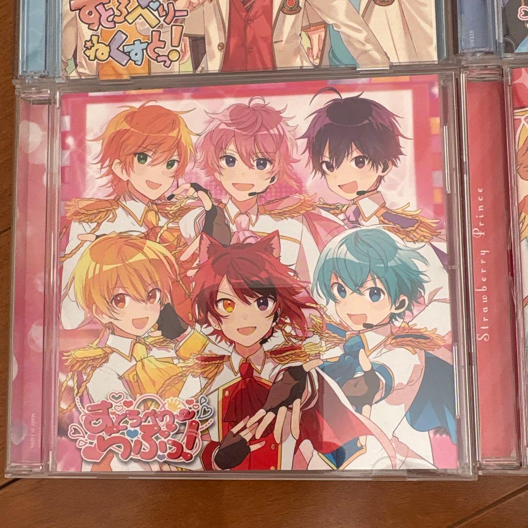 すとぷり CD 8枚セット