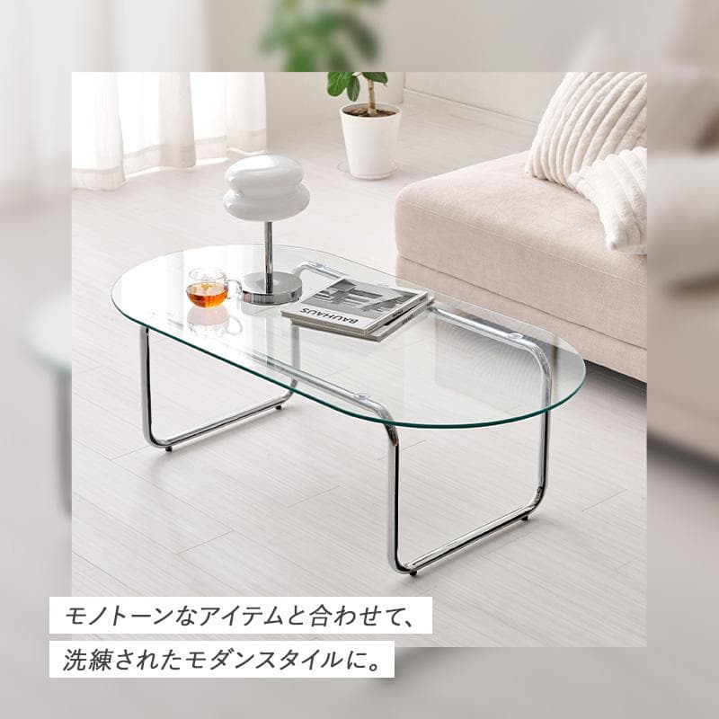 【新品】モダン ガラス センターテーブル ローテーブル　120×60cm