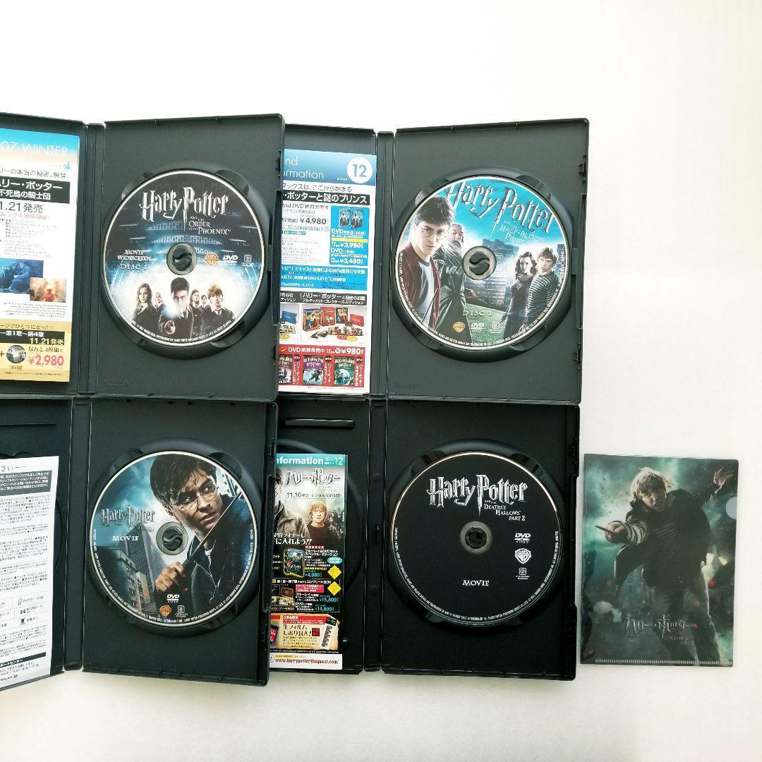 ハリー・ポッター 8作品 + ファンタスティック・ビースト 2作品 10巻セット