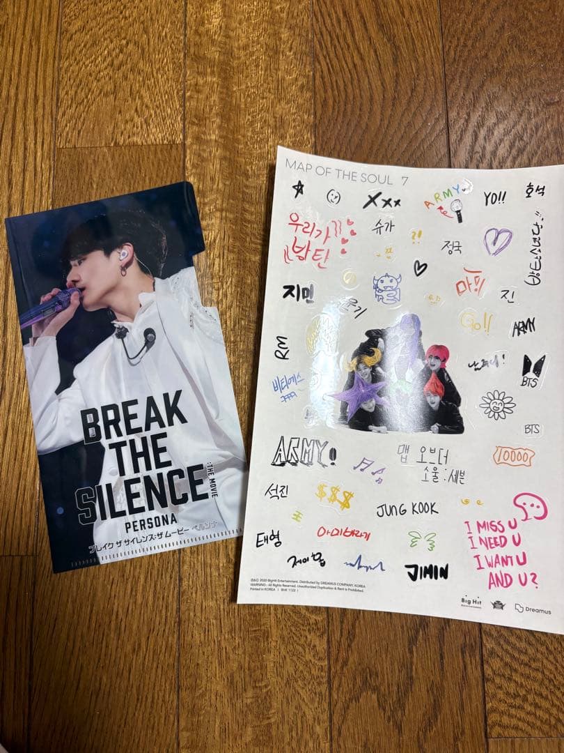 BTS まとめ売り　グッズ