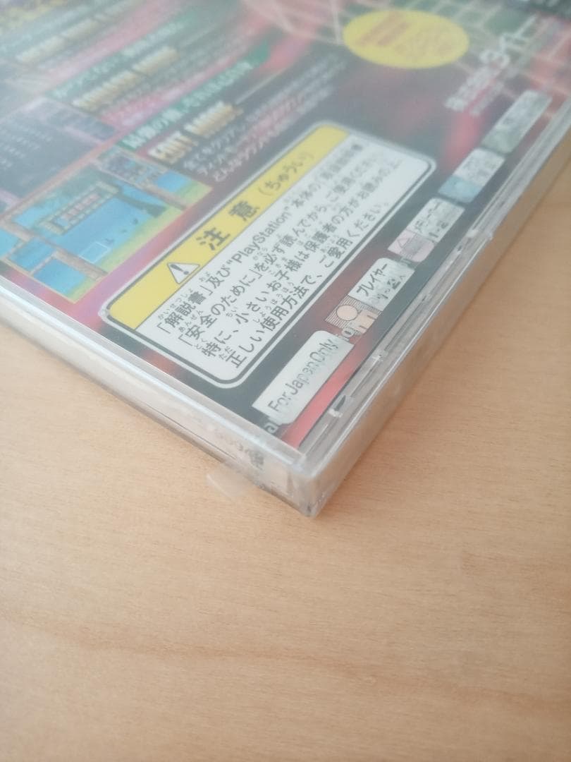 PS  アルカノイド リターンズ