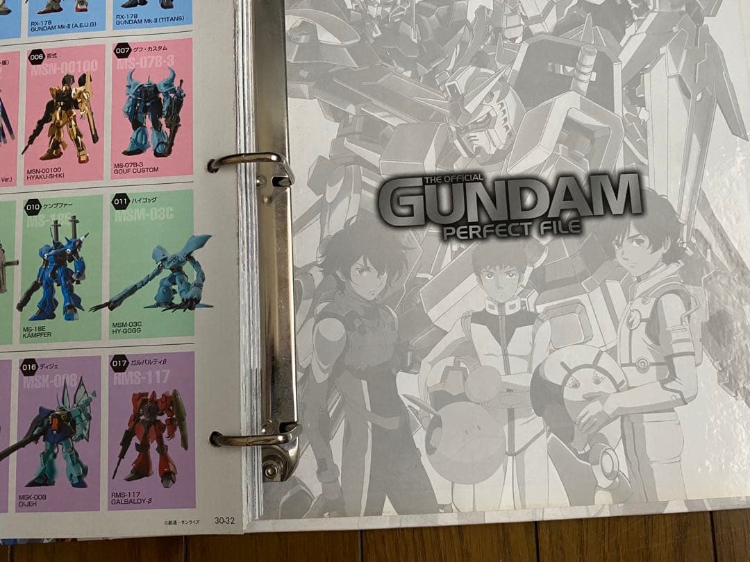 GUNDAM PERFECT FILE  ガンダムパーフェクトファイル　1〜55